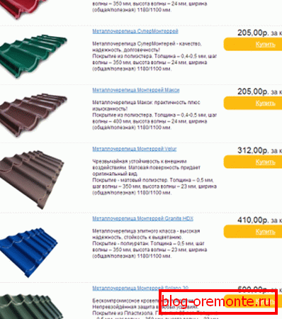 Stopnje za kovinske ploščice