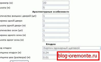 Podoben kalkulator, samo v vrstici 