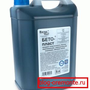 Rezervoar za plastiko Rezervoar za plastiko