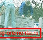 Namestitev новых секций и бу Namestitev новых секций и бу