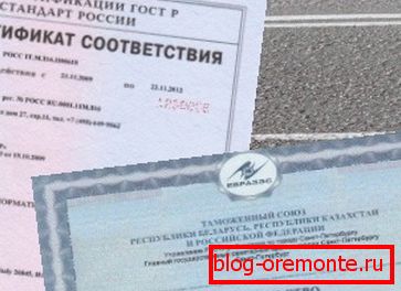 Certifikat potrjuje skladnost s proizvodno tehnologijo in deluje kot porok kakovosti izdelkov. Certifikat potrjuje skladnost s proizvodno tehnologijo in deluje kot porok kakovosti izdelkov.