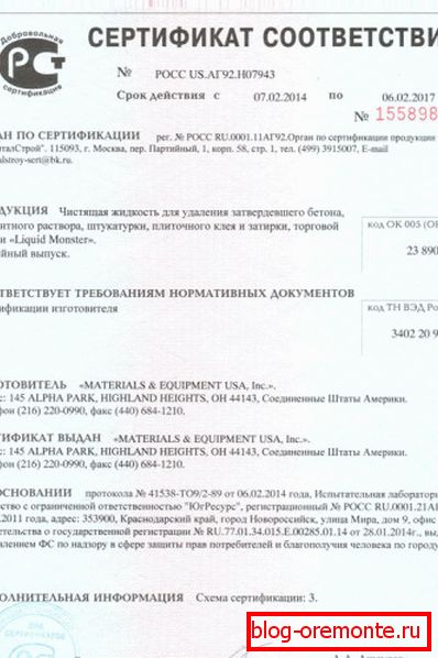Pri nakupu zahteva ta certifikat o skladnosti Pri nakupu zahteva ta certifikat o skladnosti