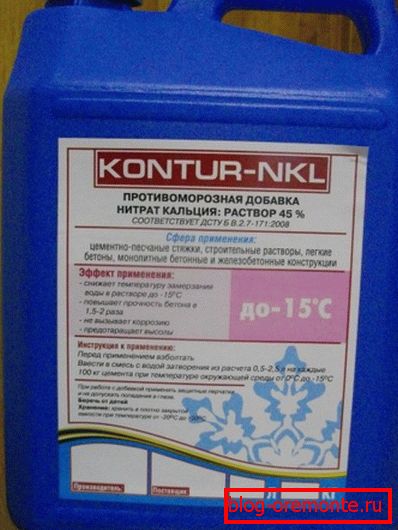 Dodatek proti zmrzovanju Dodatek proti zmrzovanju