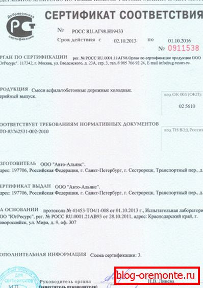 Potrdilo o skladnosti za ta izdelek Potrdilo o skladnosti za ta izdelek