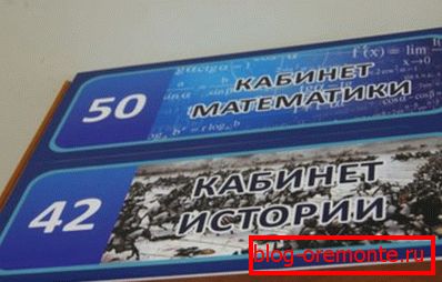 PVC znak za šolo PVC znak za šolo