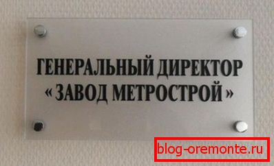 Znak na vratih direktorja organizacije Znak na vratih direktorja organizacije