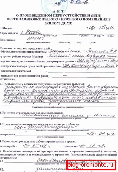 Model akt sprejemanja prostorov po sanaciji Model akt sprejemanja prostorov po sanaciji