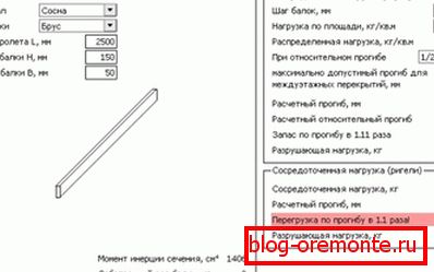 Na internetu so podobni kalkulatorji, ki vam omogočajo, da na primer določite obremenitev žarka