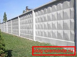Trdna ograja Trdna ograja
